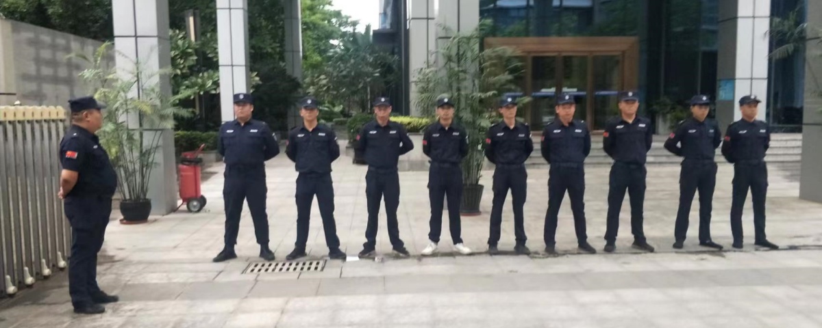 廣東中誠衛保安服務有限公司